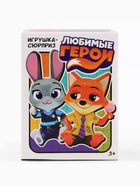 Игрушка-сюрприз «Любимые герои», зверята  (артикул 10953808)  большой выбор товаров оптом и в розницу по низким ценам с доставкой