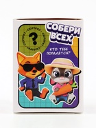 Игрушка-сюрприз «Любимые герои», зверята  (артикул 10953808)  большой выбор товаров оптом и в розницу по низким ценам с доставкой