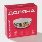 УЦЕНКА Салатник «Марокко» 600 мл 15.5×6 см, цвет черный - Фото 10