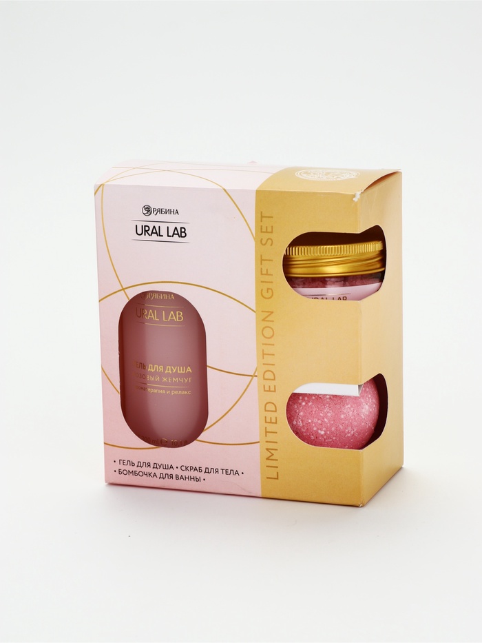УЦЕНКА URAL LAB Nude Mood набор гель для душа, скраб в банке и бомбочка для ванны - Фото 1