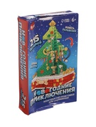 УЦЕНКА UNICON Конструктор «Новогодние приключения», шкатулка, елка - Фото 2