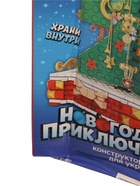 УЦЕНКА UNICON Конструктор «Новогодние приключения», шкатулка, елка - Фото 6