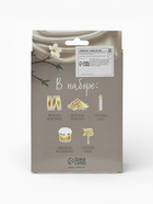 Пасхальный декор для кулича и яиц «Золотой», краска, фольга, свеча, ободок, топпер, перчатки  (артикул 10955347)  большой выбор товаров оптом и в розницу по низким ценам с доставкой