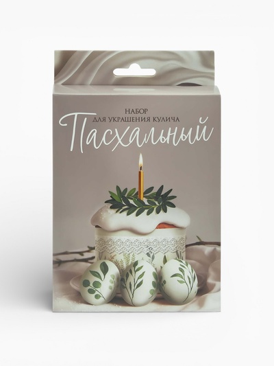 Пасхальный декор для кулича и яиц «Листья», краска, фольга, свеча, ободок, украшение, перчатки