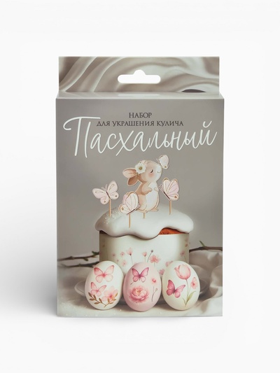Пасхальный декор для кулича и яиц «Зайка», краска, тату, ободок, топперы, перчатки