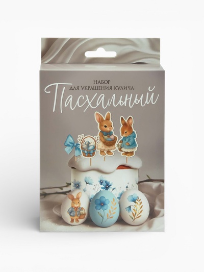 Пасхальный декор для кулича и яиц «Зайчики», краска, тату, ободок, топперы, перчатки