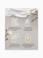 Пасхальный декор для кулича и яиц «Зайчики», краска, тату, ободок, топперы, перчатки  (артикул 10955351)  большой выбор товаров оптом и в розницу по низким ценам с доставкой