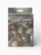 Набор для украшения яиц «Благородный серый»: краска, фольга, перчатки  (артикул 10955353)  большой выбор товаров оптом и в розницу по низким ценам с доставкой