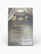 Набор для украшения яиц «Благородный серый»: краска, фольга, перчатки  (артикул 10955353)  большой выбор товаров оптом и в розницу по низким ценам с доставкой