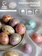 Набор для украшения яиц «Цветной»: краска, фольга, перчатки  (артикул 10955354)  большой выбор товаров оптом и в розницу по низким ценам с доставкой