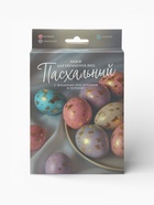 Набор для украшения яиц «Цветной»: краска, фольга, перчатки  (артикул 10955354)  большой выбор товаров оптом и в розницу по низким ценам с доставкой