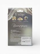 Набор для украшения яиц «Цветной»: краска, фольга, перчатки  (артикул 10955354)  большой выбор товаров оптом и в розницу по низким ценам с доставкой