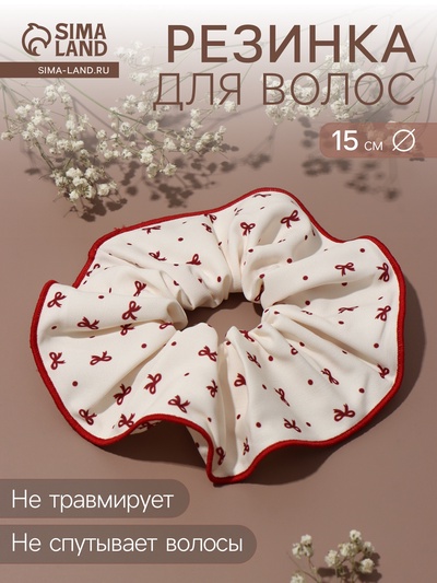 Резинка для волос QF «Орбита гранд» бантики, 15 см, молочно-красная