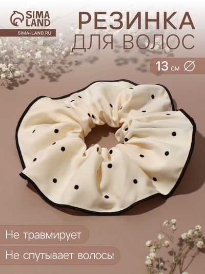 Резинка для волос QF «Орбита гранд» горох, 13 см, молочная