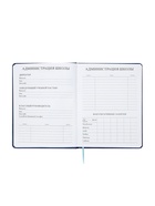 Дневник школьный «Рыцарь» 1-11 класс, ляссе, обложка искусственная кожа, синий  (артикул 10969053)  большой выбор товаров оптом и в розницу по низким ценам с доставкой