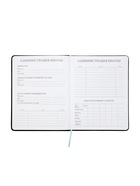 Дневник школьный «Рыцарь» 1-11 класс, ляссе, обложка искусственная кожа, чёрный  (артикул 10969054)  большой выбор товаров оптом и в розницу по низким ценам с доставкой