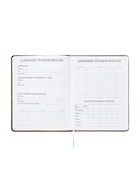 Дневник школьный «Рыцарь» 1-11 класс, ляссе, обложка искусственная кожа, коричневый  (артикул 10969055)  большой выбор товаров оптом и в розницу по низким ценам с доставкой