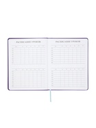 Дневник школьный «Ёжик» 1-11 класс, лассе, обложка искусственная кожа, фиолетовый  (артикул 10969056)  большой выбор товаров оптом и в розницу по низким ценам с доставкой