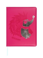 Дневник школьный «Ёжик» 1-11 класс, ляссе, обложка искусственная кожа, розовый - Фото 1