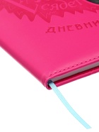 Дневник школьный «Ёжик» 1-11 класс, ляссе, обложка искусственная кожа, розовый  (артикул 10969057)  большой выбор товаров оптом и в розницу по низким ценам с доставкой