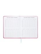 Дневник школьный «Ёжик» 1-11 класс, ляссе, обложка искусственная кожа, розовый  (артикул 10969057)  большой выбор товаров оптом и в розницу по низким ценам с доставкой