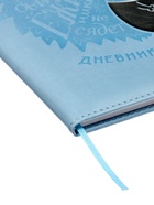 Дневник школьный «Ёжик» 1-11 класс, ляссе, обложка искусственная кожа, голубой  (артикул 10969058)  большой выбор товаров оптом и в розницу по низким ценам с доставкой
