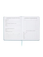 Дневник школьный «Ёжик» 1-11 класс, ляссе, обложка искусственная кожа, голубой  (артикул 10969058)  большой выбор товаров оптом и в розницу по низким ценам с доставкой