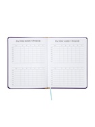 Дневник школьный 1-11 класс, ляссе, обложка искусственная кожа, с резинкой для ручки, фиолетовый  (артикул 10969061)  большой выбор товаров оптом и в розницу по низким ценам с доставкой