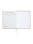 Дневник школьный 1-11 класс, ляссе, обложка искусственная кожа, резинка для ручки, коричневый - Фото 9