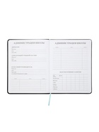 Дневник школьный 1-11 класс, ляссе, обложка искусственная кожа, с хлястиком, чёрный  (артикул 10969064)  большой выбор товаров оптом и в розницу по низким ценам с доставкой