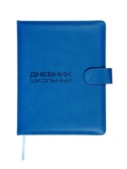 Дневник школьный 1-11 класс, ляссе, обложка искусственная кожа, с хлястиком, синий - Фото 1