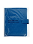 Дневник школьный 1-11 класс, ляссе, обложка искусственная кожа, с хлястиком, синий  (артикул 10969065)  большой выбор товаров оптом и в розницу по низким ценам с доставкой