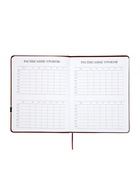 Дневник школьный 1-11 класс, ляссе, обложка искусственная кожа, с хлястиком, с ручкой, коричневый  (артикул 10969067)  большой выбор товаров оптом и в розницу по низким ценам с доставкой