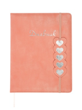 Дневник школьный «Сердечки» 1-11 класс, ляссе, обложка искусственная кожа, персиковый