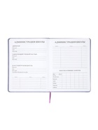 Дневник школьный «Сердечки» 1-11 класс, ляссе, обложка искусственная кожа  (артикул 10969071)  большой выбор товаров оптом и в розницу по низким ценам с доставкой