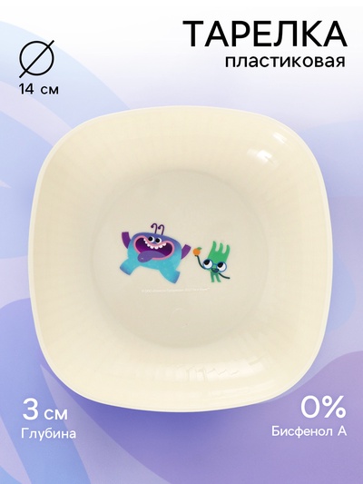 Тарелка пластиковая 14 см, Ум и Хрум