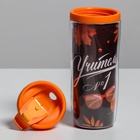 УЦЕНКА Подарочный набор ежедневник и термостакан «С днём учителя» - Фото 8