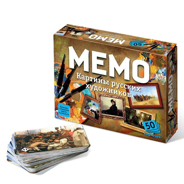 УЦЕНКА Настольная игра Мемо "Картины русских художников" 50 карточек 7206 - Фото 1