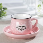 УЦЕНКА Кофейная пара «Уютный дом» чашка 180 мл, 9.5×6.5×7.5 см, блюдце 12.5×1.5 см, цвет МИКС 392948 - Фото 1