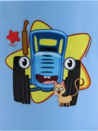 Кружка пластиковая 300 мл, Синий трактор - Фото 4