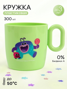 Кружка пластиковая 300 мл, Ум и Хрум
