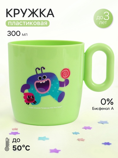 Кружка пластиковая 300 мл, «Ум и Хрум»