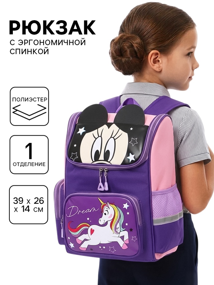 Ранец с эргономичной спинкой квадратный с доп. элементом 