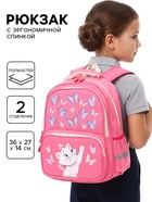 Ранец с эргономичной спинкой текстильный «Кошечка Мари» - Фото 1