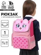 Рюкзак школьный, с эргономичной спинкой квадратный «Мишка» - Фото 1