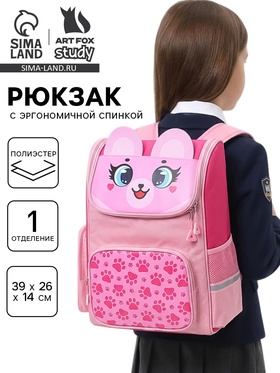 Рюкзак школьный, с эргономичной спинкой квадратный «Мишка»  (артикул 10951816)  большой выбор товаров оптом и в розницу по низким ценам с доставкой