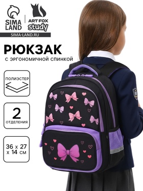 Рюкзак школьный, с эргономичной спинкой «Бантик»  (артикул 10951827)  большой выбор товаров оптом и в розницу по низким ценам с доставкой