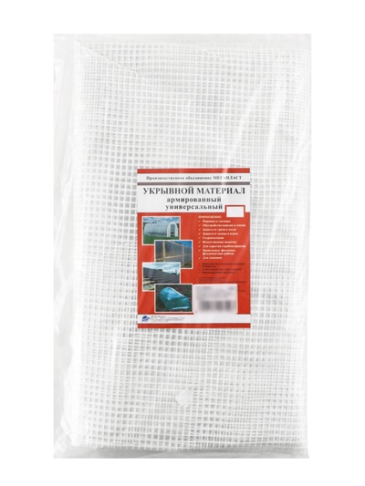 Плёнка армированная, полиэтилен, 4×5 м, плотность 140 мкм, с УФ защитой, с нитью