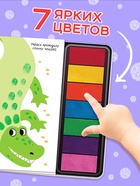 Пальчиковая раскраска "Разноцветные истории"  (артикул 10896913)  большой выбор товаров оптом и в розницу по низким ценам с доставкой