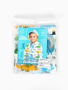 Дождевик детский «Динозавры», рост 125-155 - Фото 6